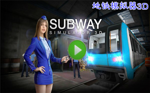����ģ����3D��Ϸ����_���°�_������_������