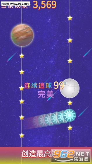 撞击大作战官方版截图0