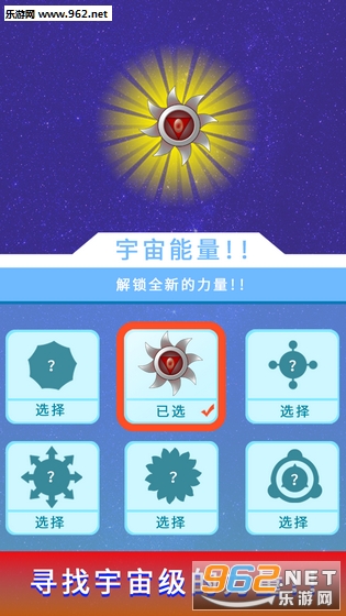 撞击大作战官方版截图1
