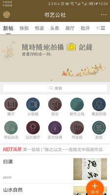 ���չ���appv1.1.2��ͼ1