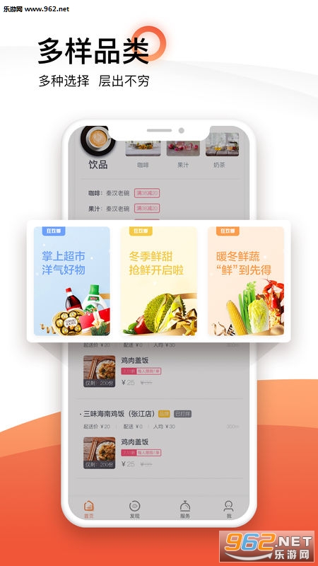 ����Plus��׿��v3.0.1��ͼ1
