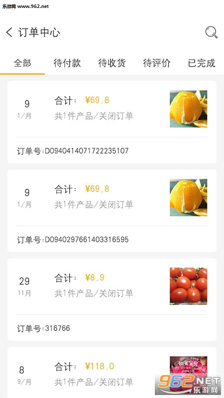 ������ʳappv1.1��ͼ3