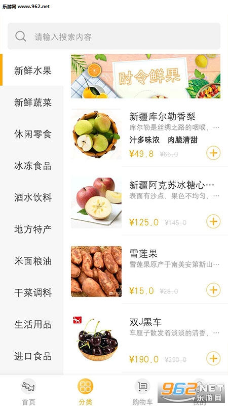 ������ʳappv1.1��ͼ4