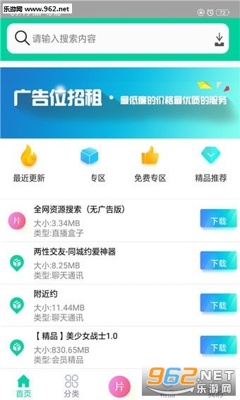 ���Ӧ��appv4.5��ͼ1