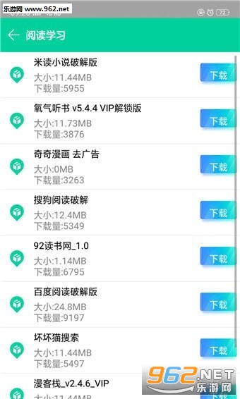 ���Ӧ��appv4.5��ͼ2
