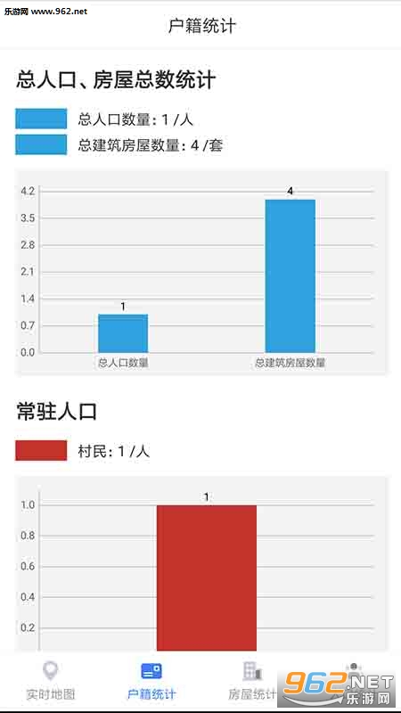 �̹��˷�appv1.0��ͼ1