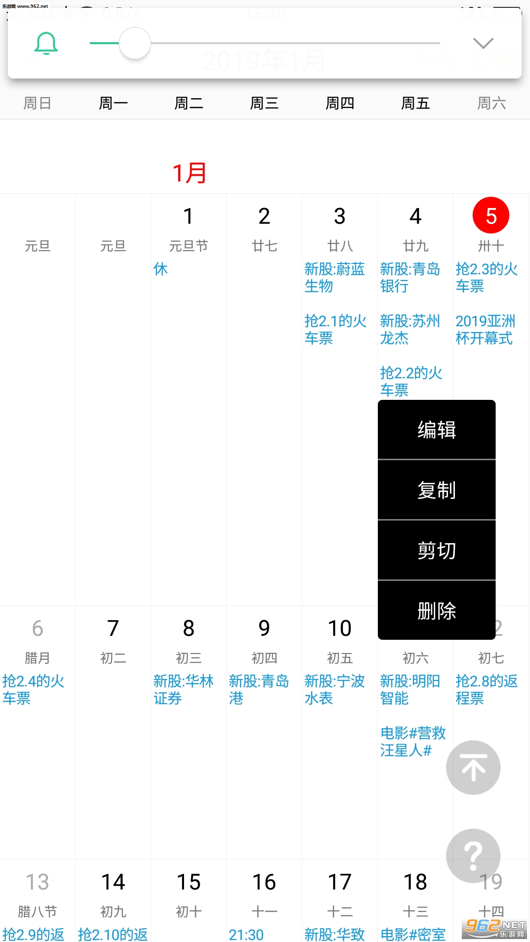 �����°�׿��v1.1��ͼ2