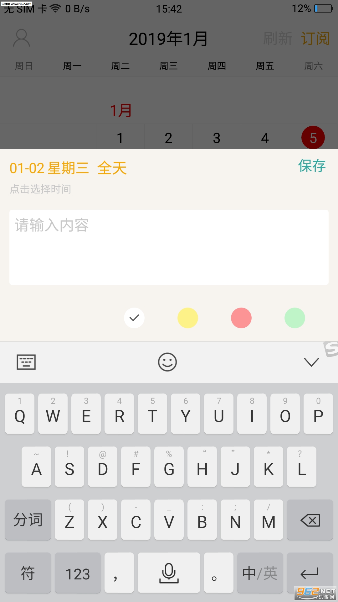 �����°�׿��v1.1��ͼ3