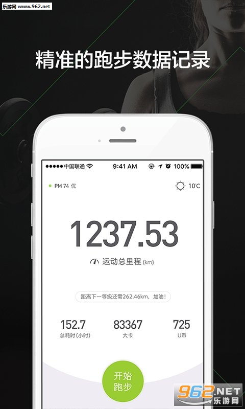 U�˶���׿��v3.4.1��ͼ0