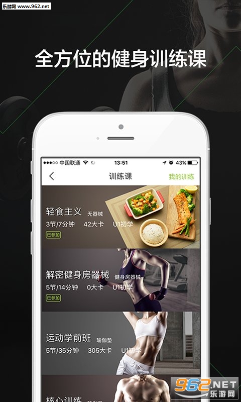 U�˶���׿��v3.4.1��ͼ1