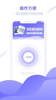 ͼƬ�ָ����ְ�׿��v1.1.27��ͼ3