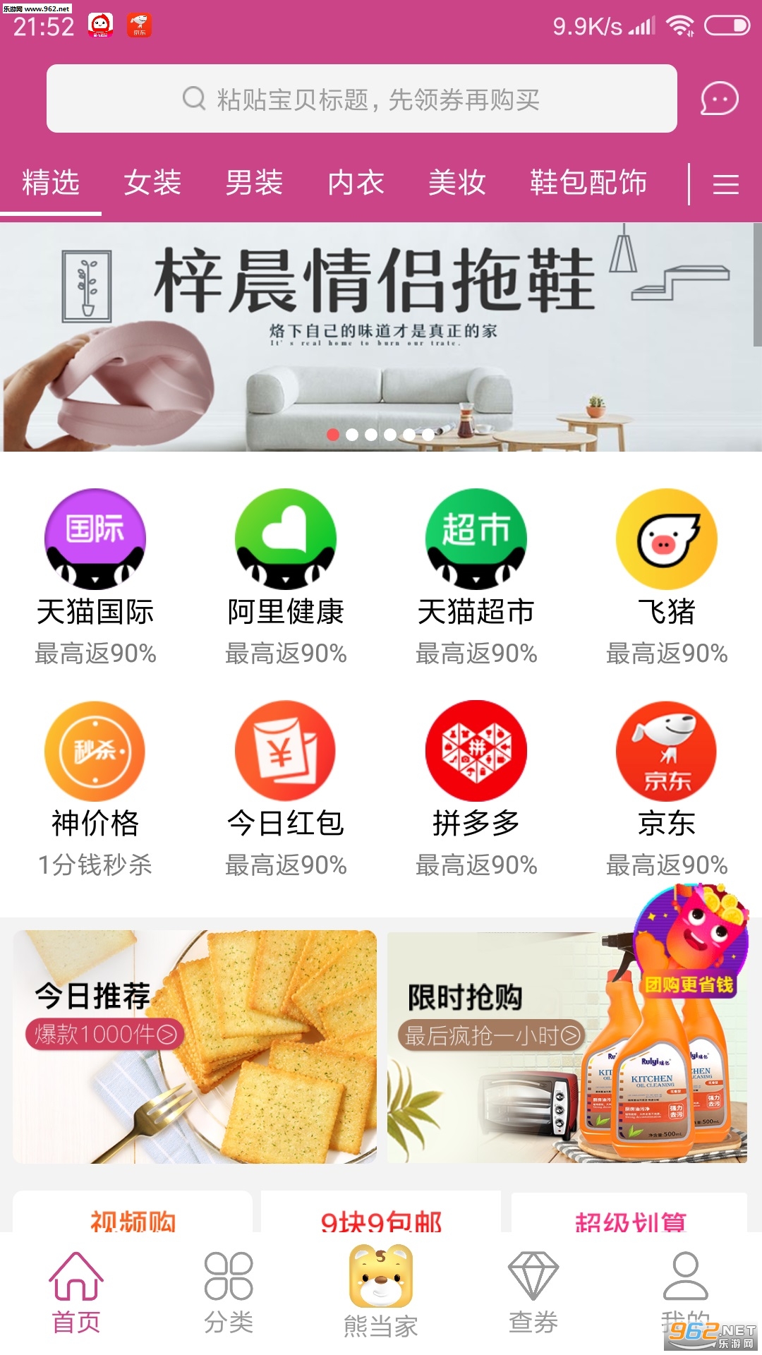 ��˾�׿��v7.62��ͼ2