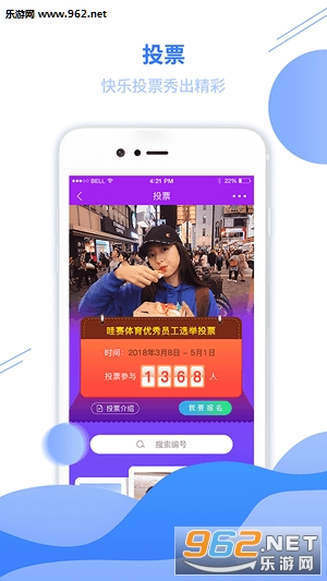 �����˶�appv1.3.5��ͼ0