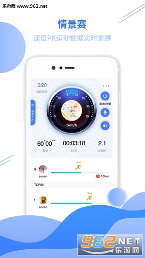 �����˶�appv1.3.5��ͼ1