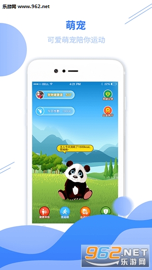 �����˶�appv1.3.5��ͼ2