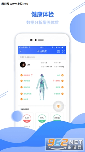 �����˶�appv1.3.5��ͼ3