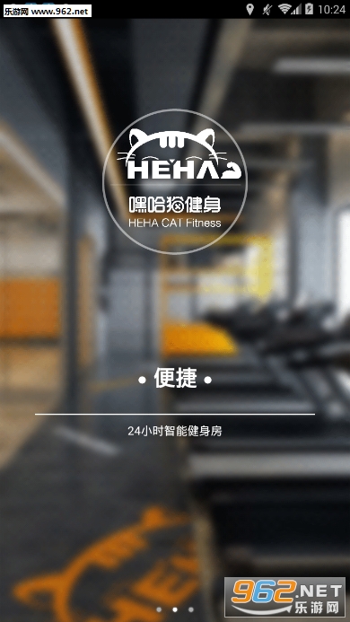 �ٹ�è�˶�����appv2.0.5��ͼ1