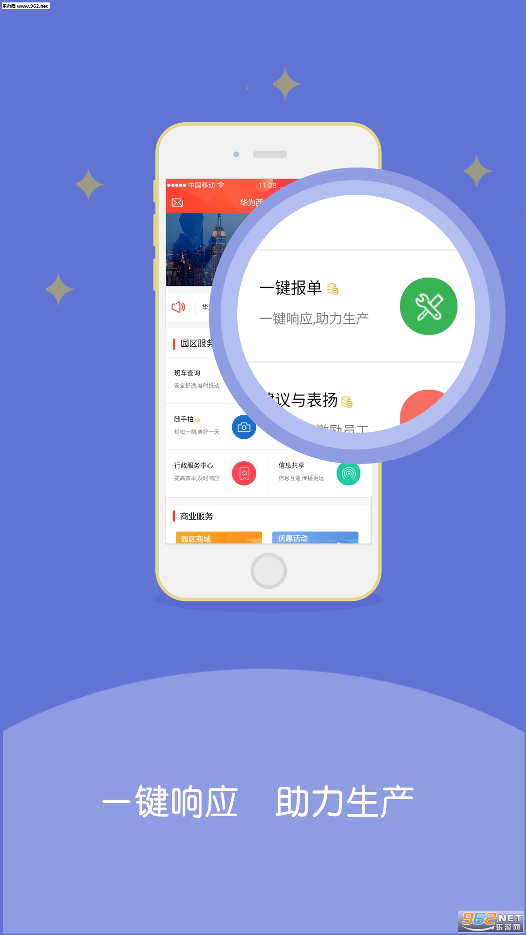 ����e��appv1.7.7��ͼ0