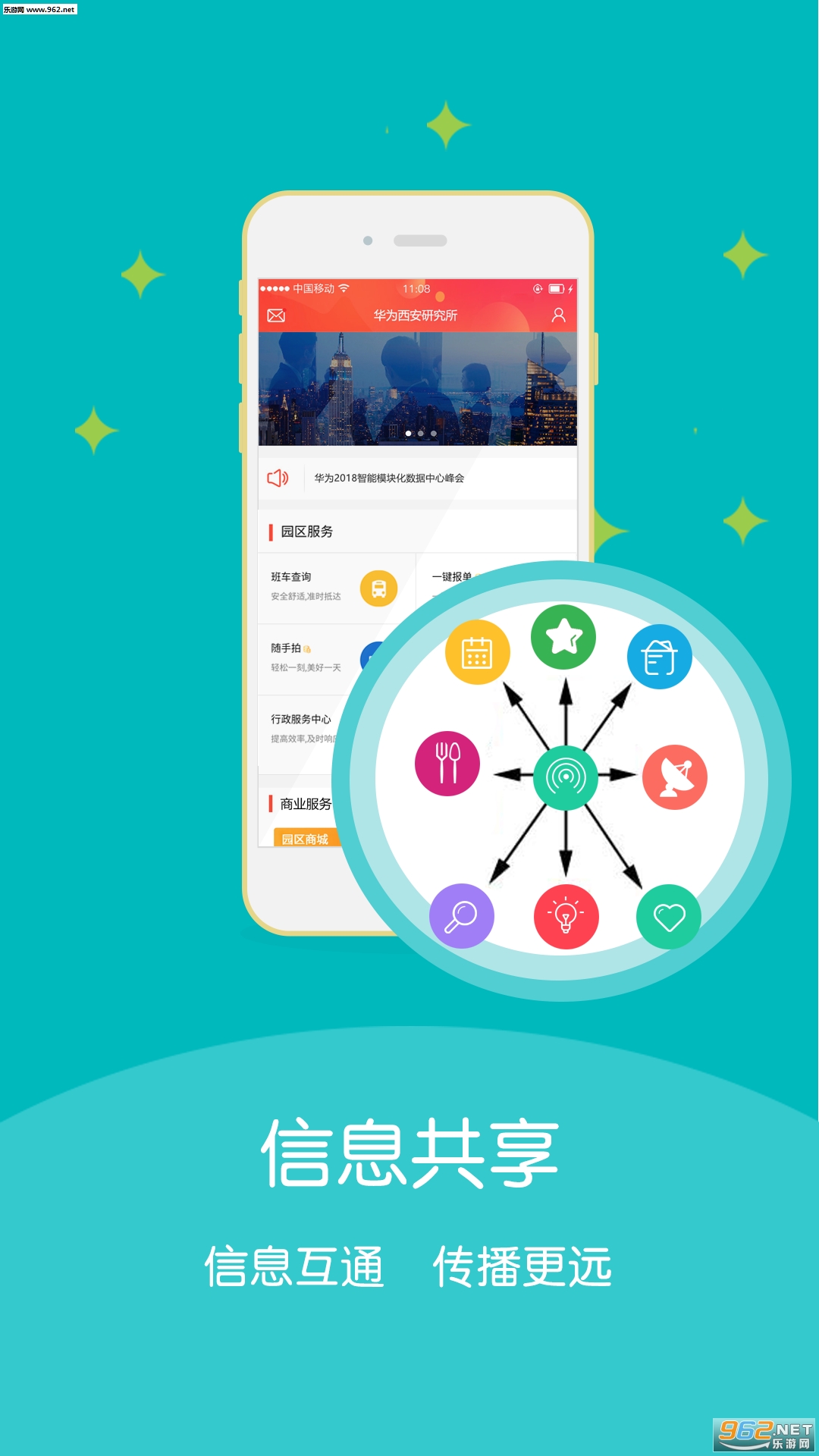 ����e��appv1.7.7��ͼ2