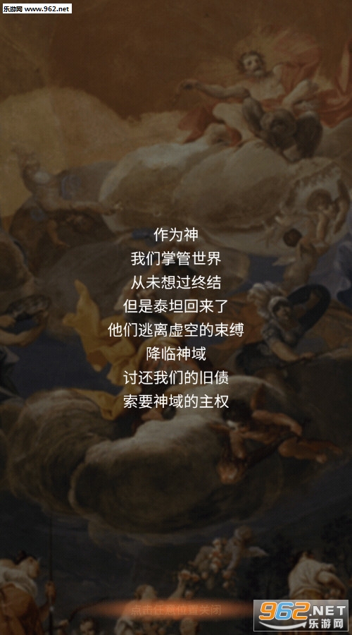 ð�����񽳰�׿���ͼ1