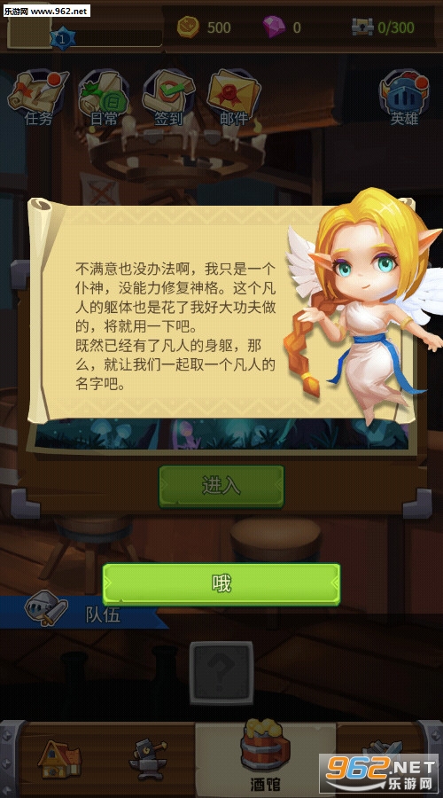 ð�����񽳰�׿���ͼ2