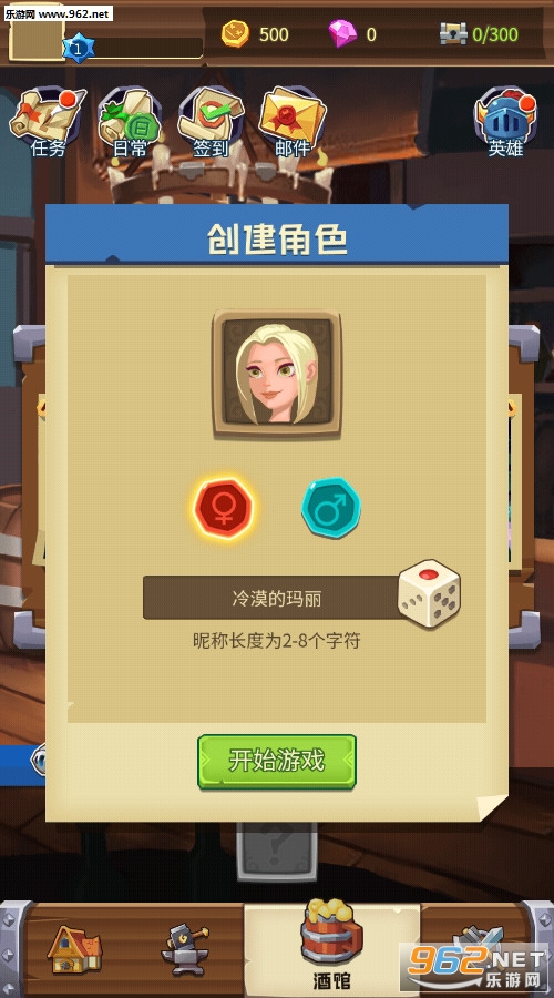ð�����񽳰�׿���ͼ3