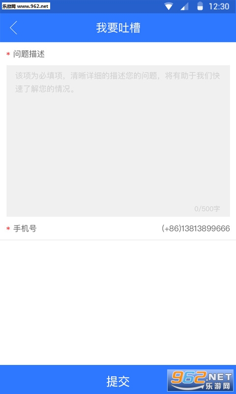 ���޲���appv7.0.0��ͼ2