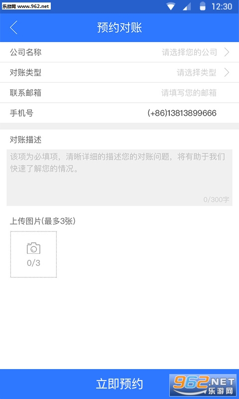 ���޲���appv7.0.0��ͼ1