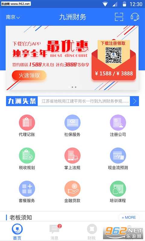 ���޲���appv7.0.0��ͼ3