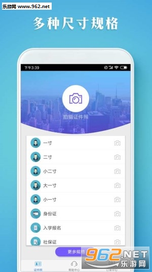 ����֤�������İ�׿��v1.1.8��ͼ1
