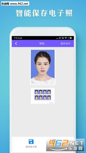 ����֤�������İ�׿��v1.1.8��ͼ2