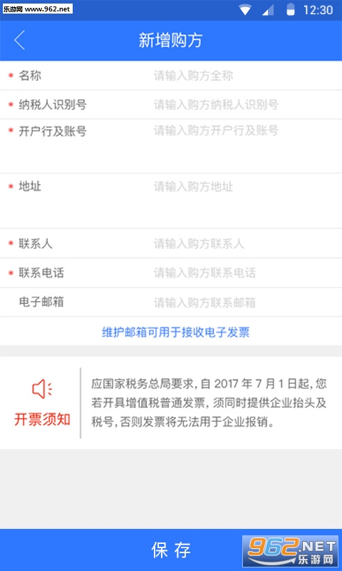 ���޲���appv7.0.0��ͼ0