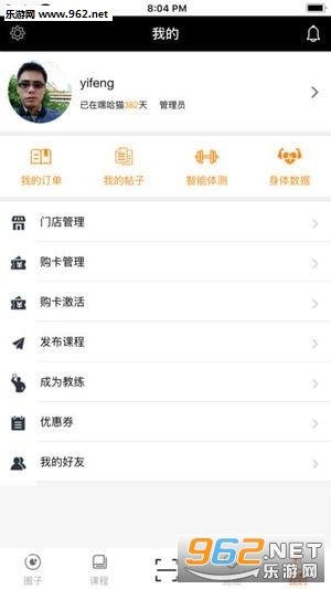 �ٹ�è�˶���׿��v2.0.5��ͼ1