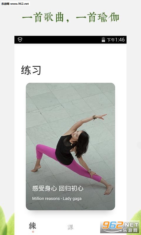 һ���٤appv2.0.0.1��ͼ1