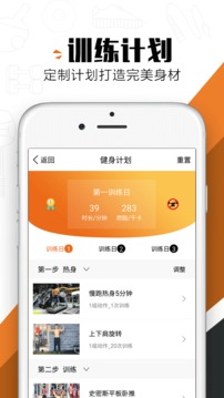 �������尲׿��v2.0.5��ͼ2