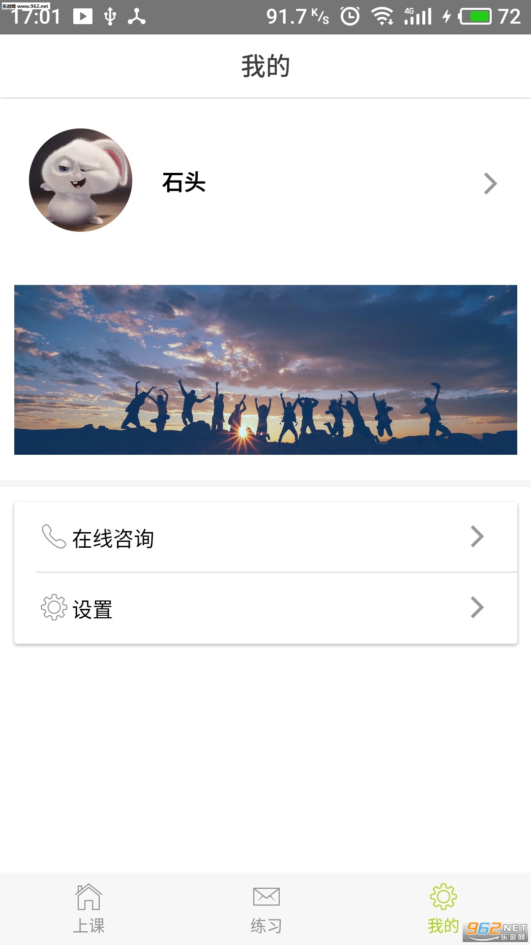 �Ļ���ѧapp�ٷ����ͼ2
