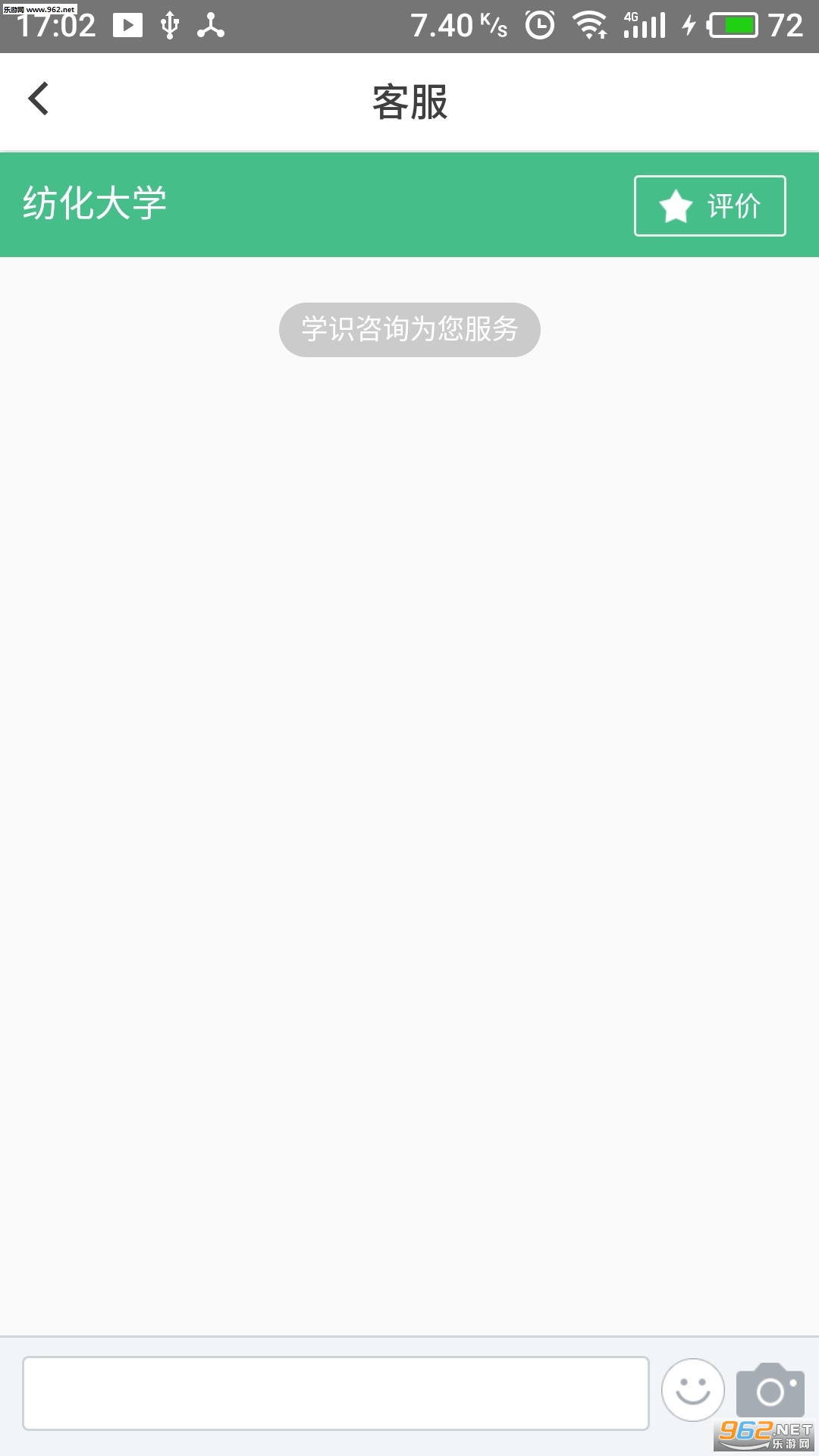 �Ļ���ѧapp�ٷ����ͼ0