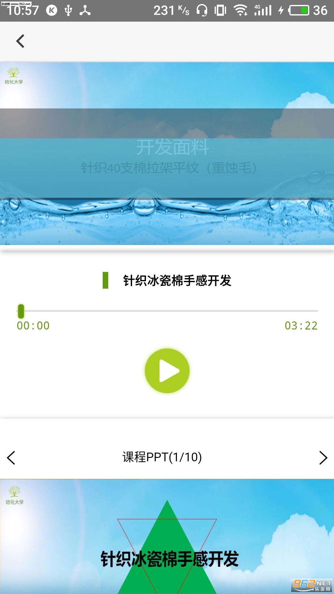 �Ļ���ѧapp�ٷ����ͼ1