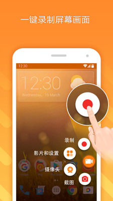 С��¼�����°�(ԭ��׿¼����ʦ)v1.7.9.5��ͼ0