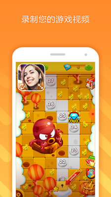 С��¼�����°�(ԭ��׿¼����ʦ)v1.7.9.5��ͼ1