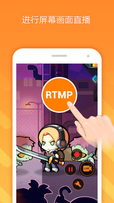 С��¼�����°�(ԭ��׿¼����ʦ)v1.7.9.5��ͼ3