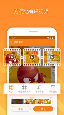 С��¼�����°�(ԭ��׿¼����ʦ)v1.7.9.5��ͼ2