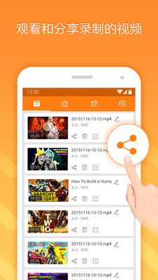 С��¼�����°�(ԭ��׿¼����ʦ)v1.7.9.5��ͼ4