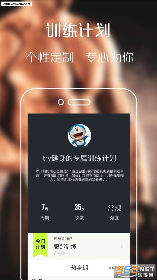 Try�ܲ���׿��v3.3.2��ͼ0