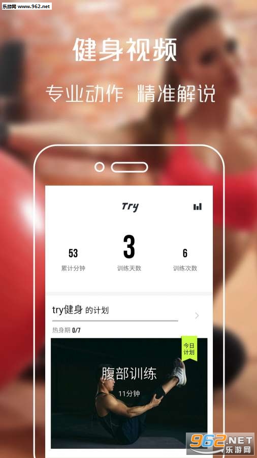 Try�ܲ���׿��v3.3.2��ͼ1