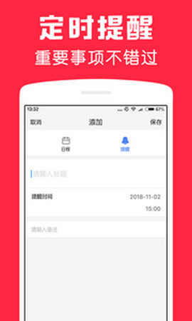 ��������appv1.0.3��ͼ2