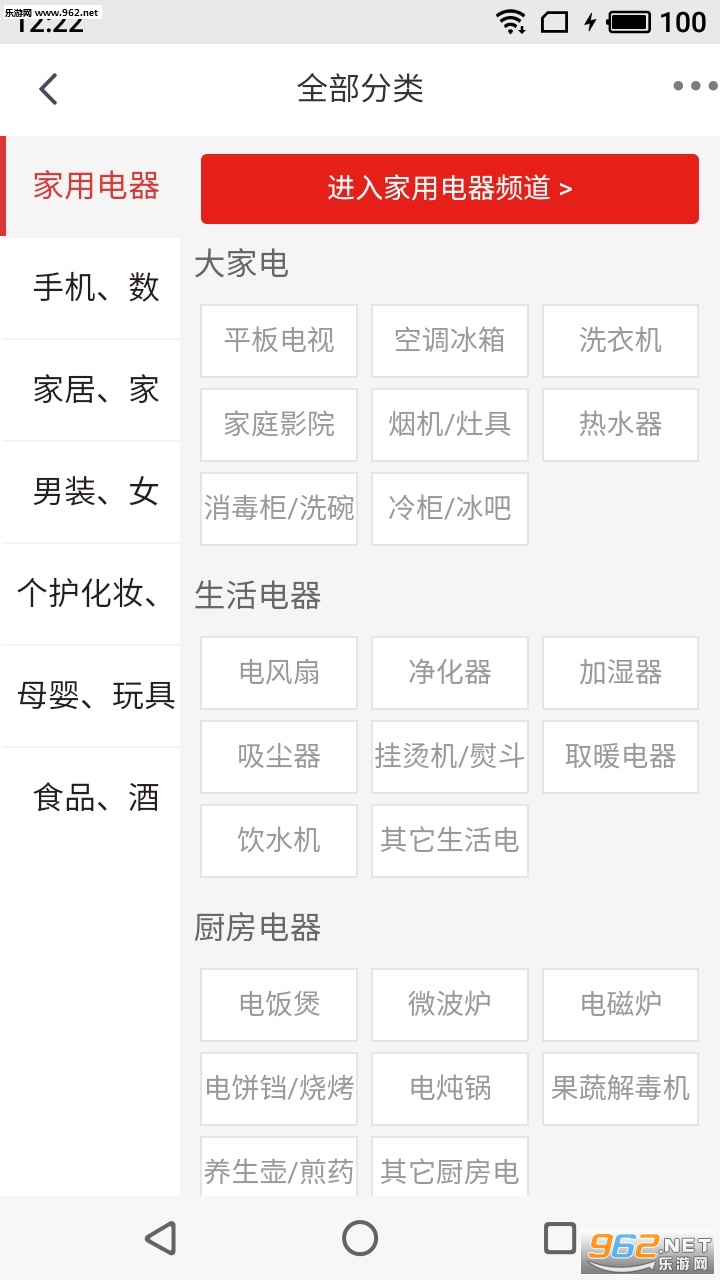 �����̳�app��ͼ0
