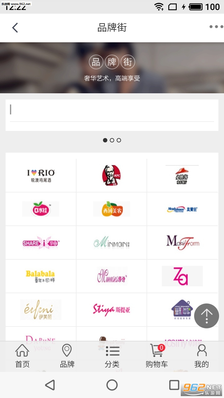 �����̳�app��ͼ1