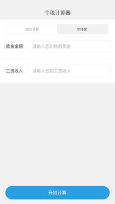 ��������˰��������׿��v1.0��ͼ1