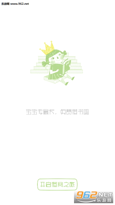������appv2.1.2.4��ͼ0